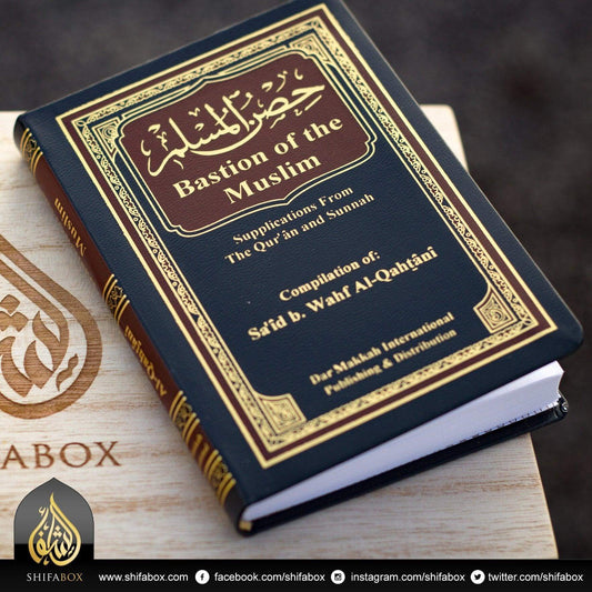 Bastion of the Muslim.