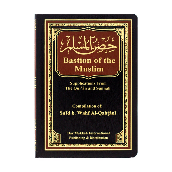 Bastion of the Muslim.